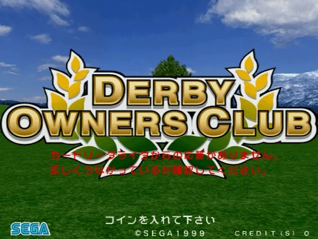 Derby Owners Club screenshot