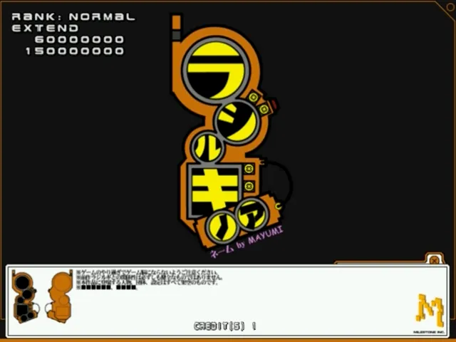 Radirgy Noa screenshot