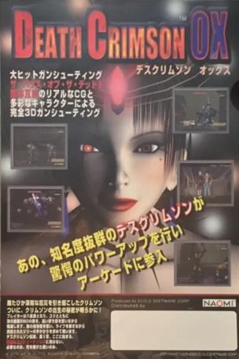 Death Crimson OX box art
