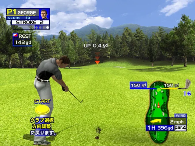 Backdrop artwork for Dynamic Golf / Virtua Golf