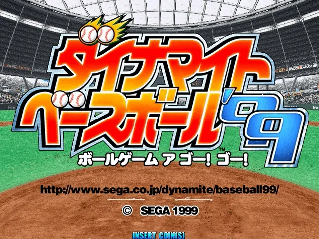 Dynamite Baseball '99 screenshot