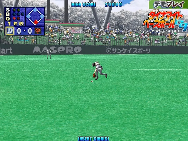 Backdrop artwork for Dynamite Baseball '99