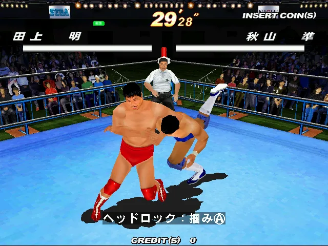 Backdrop artwork for Giant Gram: All Japan Pro Wrestling 2