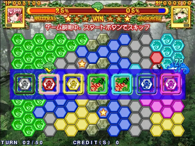 Backdrop artwork for Kurukuru Chameleon