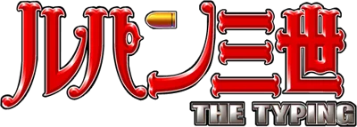 Lupin The Third: The Typing logo