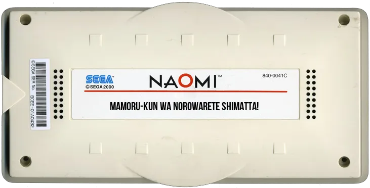 Mamoru-kun wa Norowarete Shimatta! cart