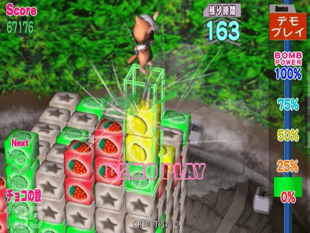 Backdrop artwork for Musapey's Choco Marker