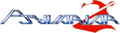 Psyvariar 2: The Will To Fabricate logo
