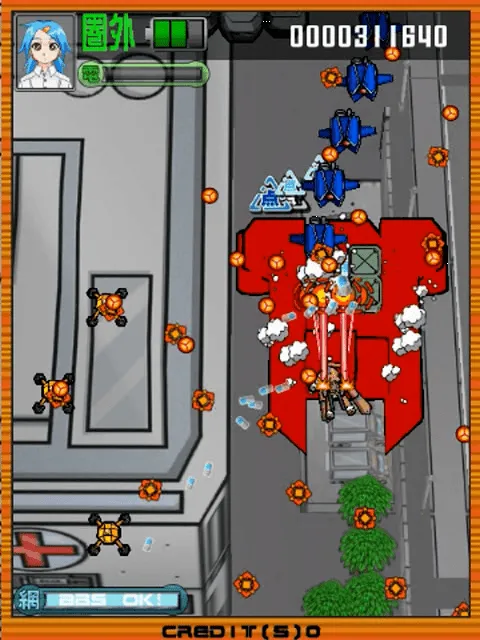 Radirgy screenshot