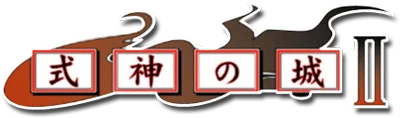 Backdrop artwork for The Castle of Shikigami III / The Castle of Shikigami II