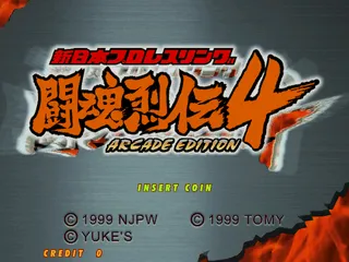Shin Nihon Pro Wrestling Toukon Retsuden 4 Arcade Edition screenshot