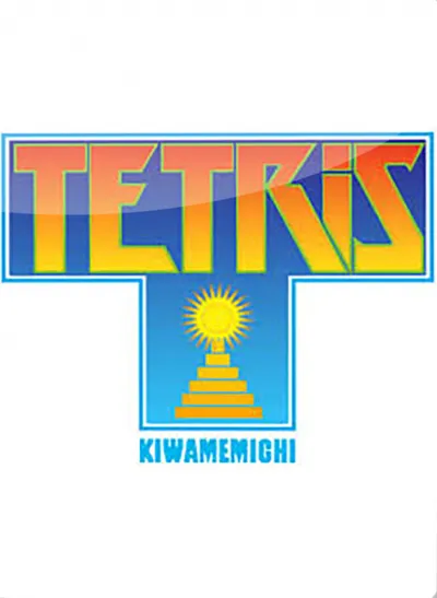 Tetris Kiwamemichi box art