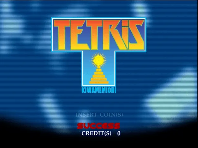 Tetris Kiwamemichi screenshot
