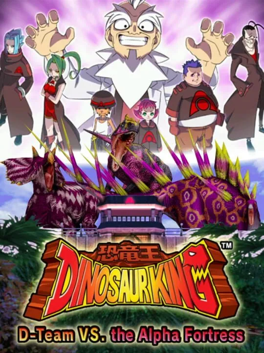 Backdrop artwork for Dinosaur King: D-Team VS. the Alpha Fortress