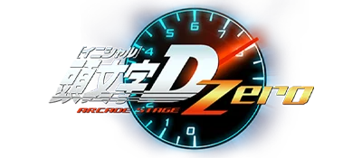 Initial D Arcade Stage Zero 2.3 logo