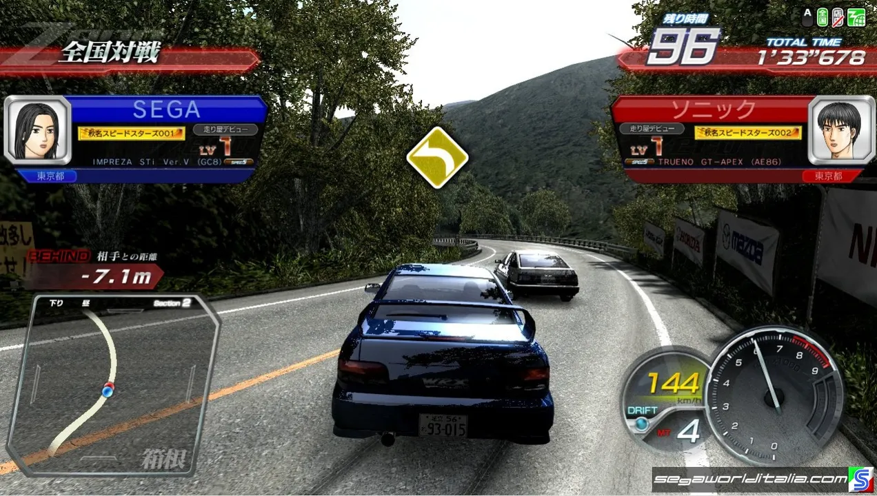 Initial D Arcade Stage Zero 2.3 screenshot