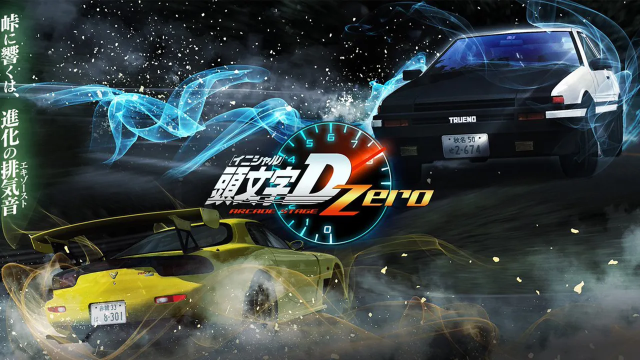 Initial D Arcade Stage Zero 2.3 screenshot