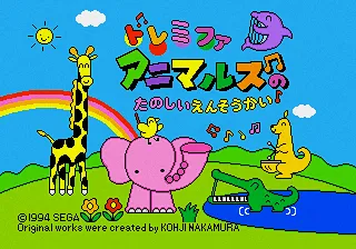 Backdrop artwork for Musical Zoo