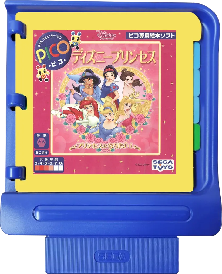 Disney's Pocahontas: Riverbend Adventures cart