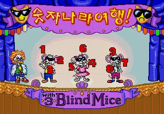 The Great Counting Caper With the 3 Blind Mice screenshot