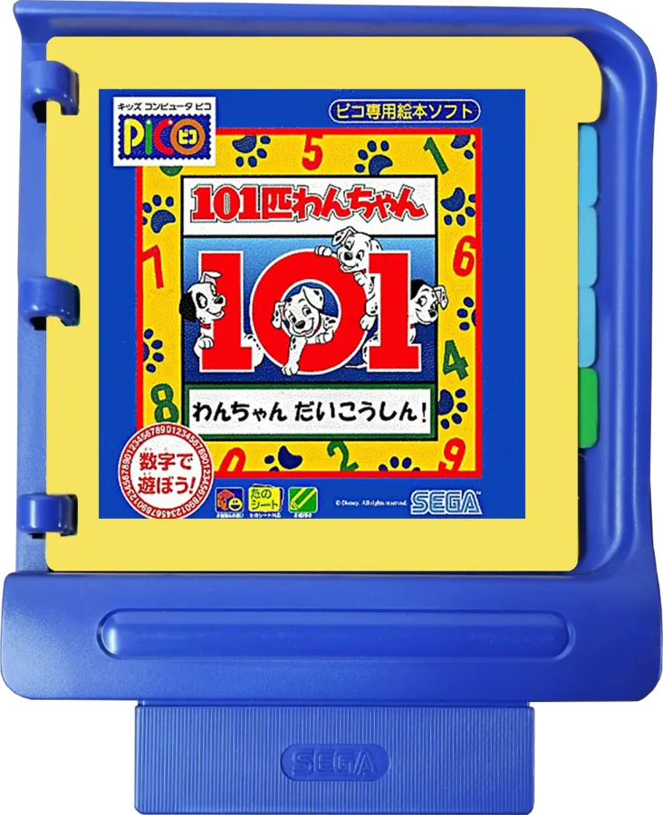 Math Antics with Disney's 101 Dalmatians cart