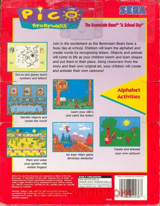 The Berenstain Bears' A School Day box back