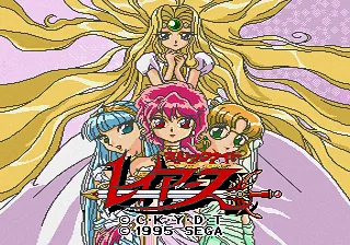 Magic Knight Rayearth - Magic Knight Tanjou title screen