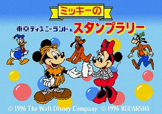 Mickey no Tokyo Disneyland Stamp Rally title screen