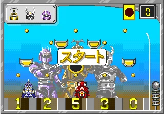 B-Fighter Kabuto screenshot