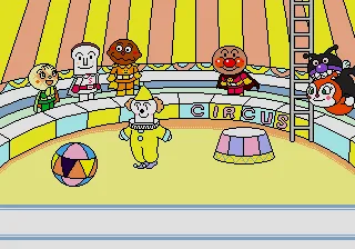 Soreike! Anpanman Eigo to Nakayoshi 2 - Tanoshii Carnival screenshot
