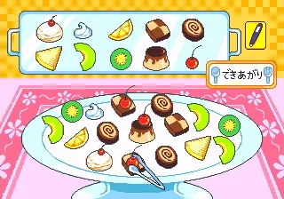 Backdrop artwork for Susie-chan to Marvy Otetsudai Daaisuki!