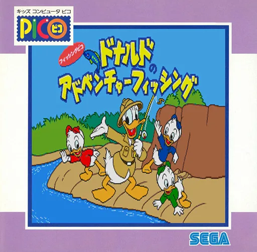 Backdrop artwork for Fishing Pico - Donald no Adventure Fishing