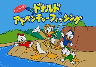 Fishing Pico - Donald no Adventure Fishing title screen