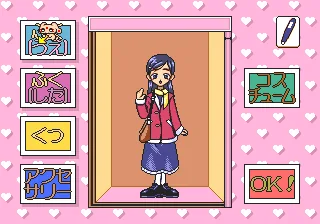 Futari wa Pretty Cure screenshot