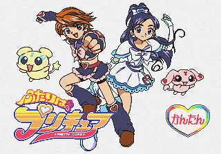 Futari wa Pretty Cure title screen