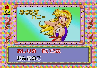 Backdrop artwork for Utatte Pico - Minna de Karaoke! Issho ni Utaou Suki na Uta!