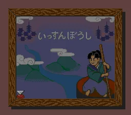 Backdrop artwork for Unou Kaihatsu Series 9 - Nihon Mukashibanashi