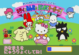 Backdrop artwork for Kitty to Minna no Keyboard Pico - Kitty to Minna no Hajimete no Keyboard!