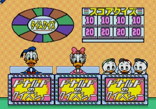 Backdrop artwork for Donald no TV Show