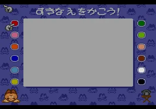 Backdrop artwork for Unou Kaihatsu Series 8 - Dolucky no Oekaki House
