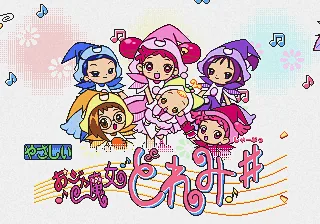 Ojamajo Doremi # title screen
