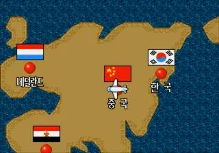 Aendiwa Billieui Suhaktamheom screenshot