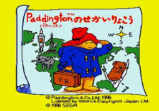 Paddington no Sekai Ryokou title screen