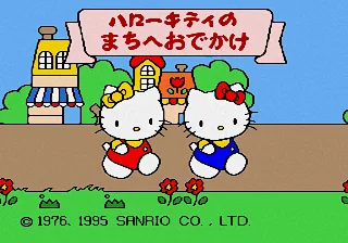 Unou Kaihatsu Series 3 - Hello Kitty no Machi e Odekake title screen
