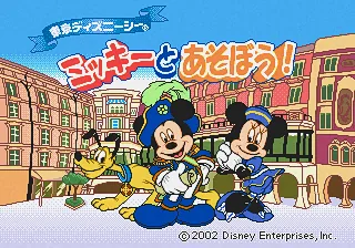 Tokyo DisneySea - Mickey to Asobou! title screen