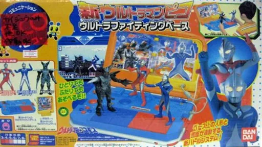 Backdrop artwork for Shin Ultraman Pico - Ultra Fighting Base