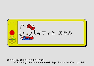 Backdrop artwork for Sanrio Festival - Tanoshii Card-zukuri