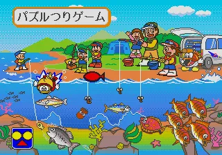 Backdrop artwork for Gabutcho Tsuri Gakkou - Yatta ne! Boku wa Tsuri Meijn
