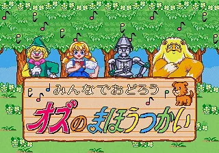 Minna de Odorou - Oz no Mahoutsukai title screen