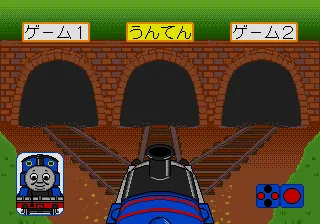 Unten Thomas Deluxe Set screenshot